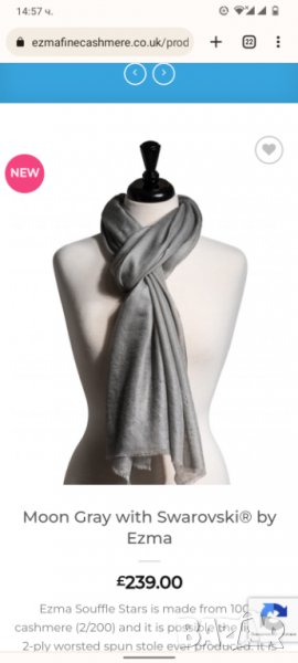 Кашмирен шал Emza Souffle, снимка 1