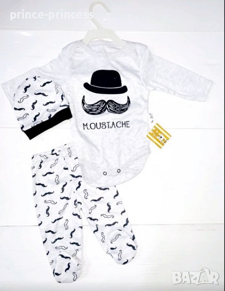 Бебешки комплект за момче 62,68см , снимка 1