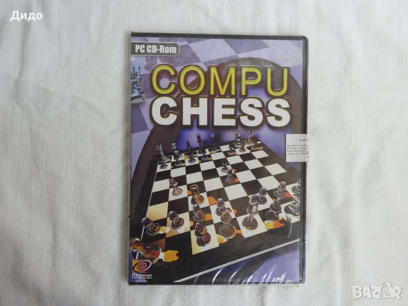 CompuChess компютърна игра НОВА, снимка 1