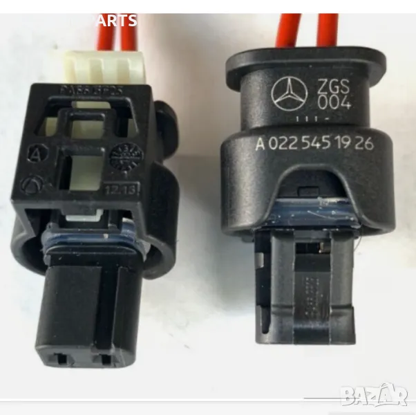 Оригинален Mercedes конектор , букса 2 пин за дневни светлини,сензори,дюзи др., снимка 1