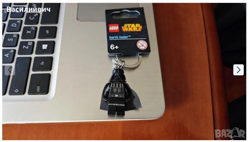Ключодържател Lego Darth Vader Star Wars, снимка 1