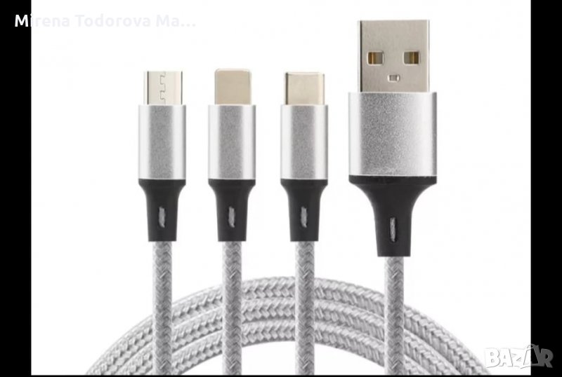 3в1 кабел за зареждане на мобилен телефон, , снимка 1