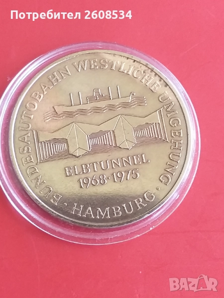 🚢⛵️ПЛАКЕТ (МЕДАЛ) - ГЕРМАНИЯ⛵️🚢, снимка 1