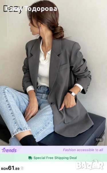 Shein - Чисто ново сиво сако, снимка 1