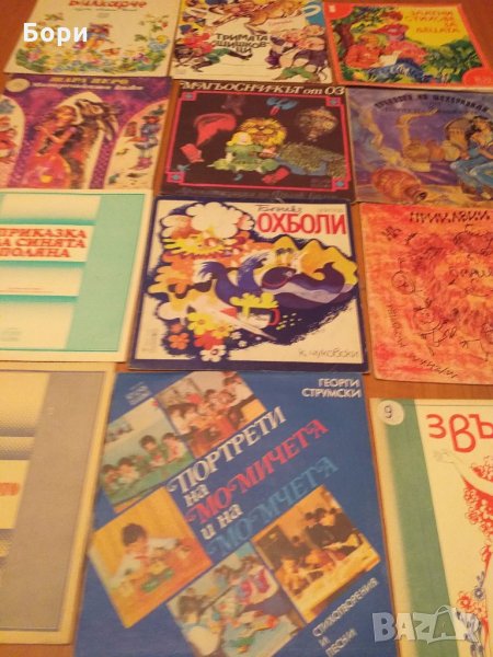 Детски грамофонни плочи 8, снимка 1