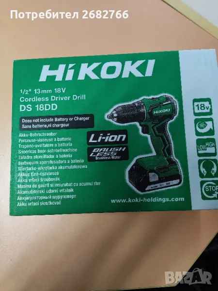 Акумулаторен безчетков винтоверт hikoki, снимка 1