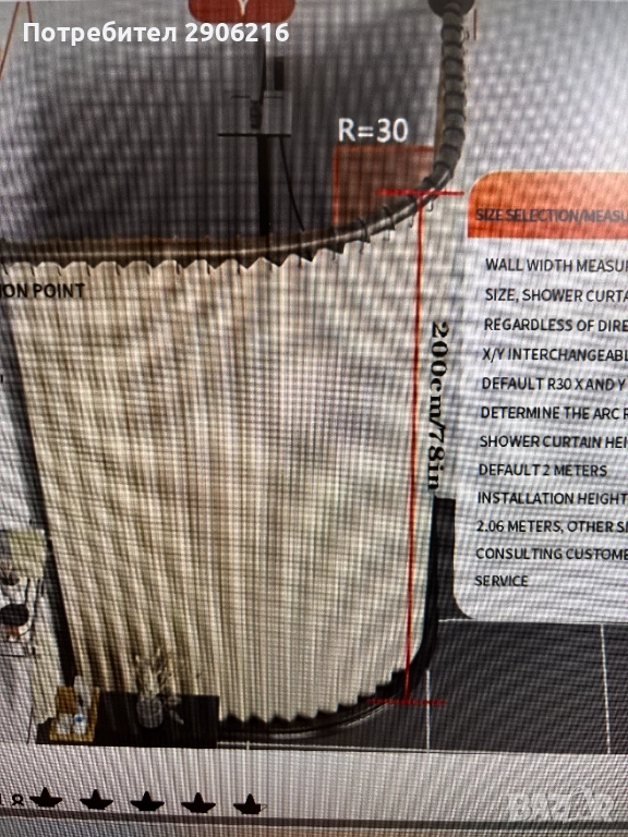 Модерна Сгъваема Бежова Щора за Душ с Куки, снимка 1