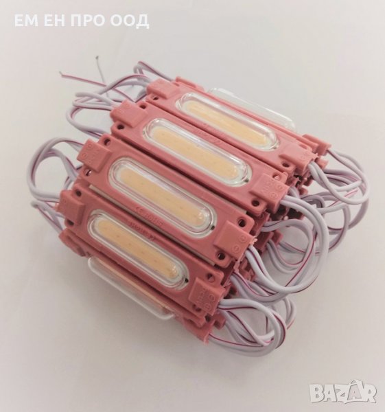 1W 12V COB LED Светодиоден модул IP65  - Светло лилав, снимка 1
