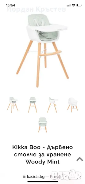 Детско столче за хранене 2 в 1, снимка 1