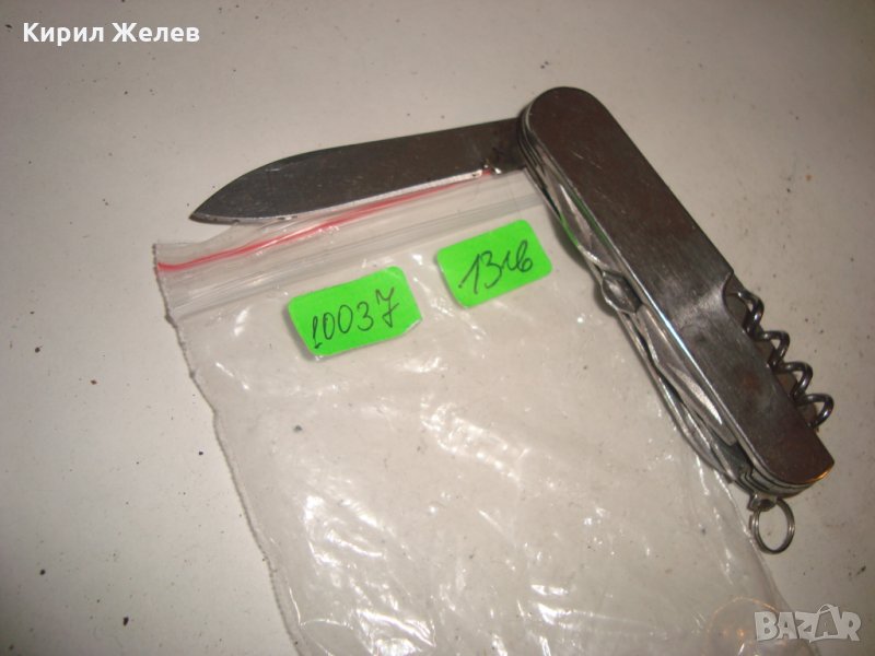 СРЕБРИСТ КОМБИНИРАН МНОГОФУНКЦИОНАЛЕН ДЖОБЕН НОЖ 10037, снимка 1