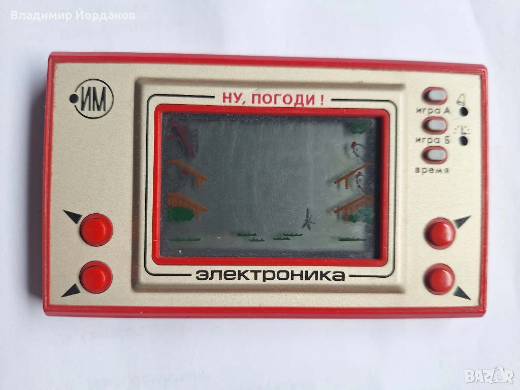 детска електронна игра <Ну, погоди!> , снимка 1