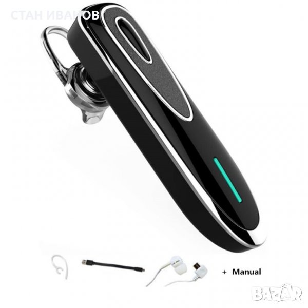  Хендсфри Бизнес слушалка TSE-К1 ORIGINAL, business class, За удобно шофиране, Едновременна работа с, снимка 1