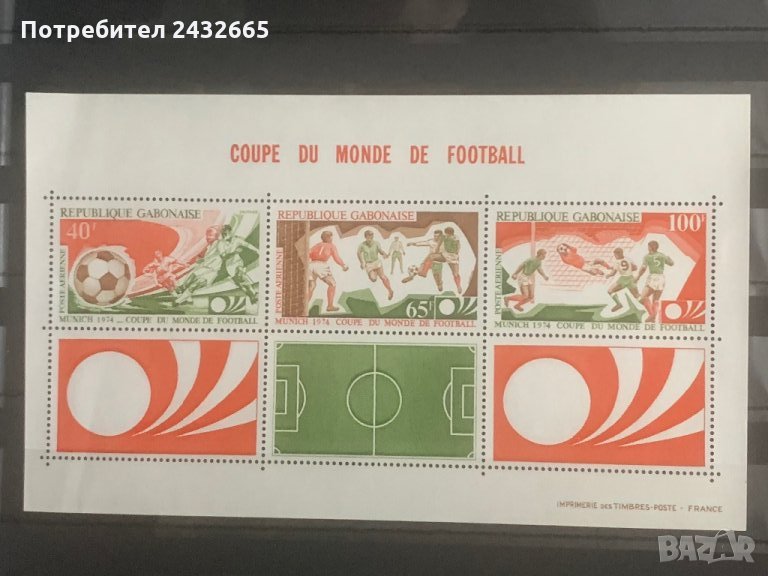 293. Габон 1974 = “ Спорт. Световен шампионат по футбол - Мюнхен74”, *, снимка 1