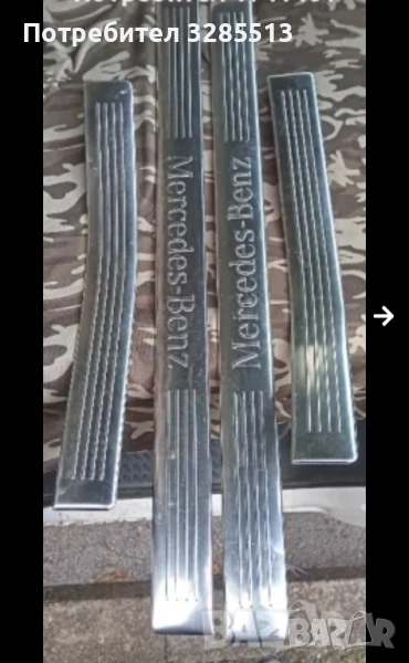 Мерцедес фейс амж w212, снимка 1