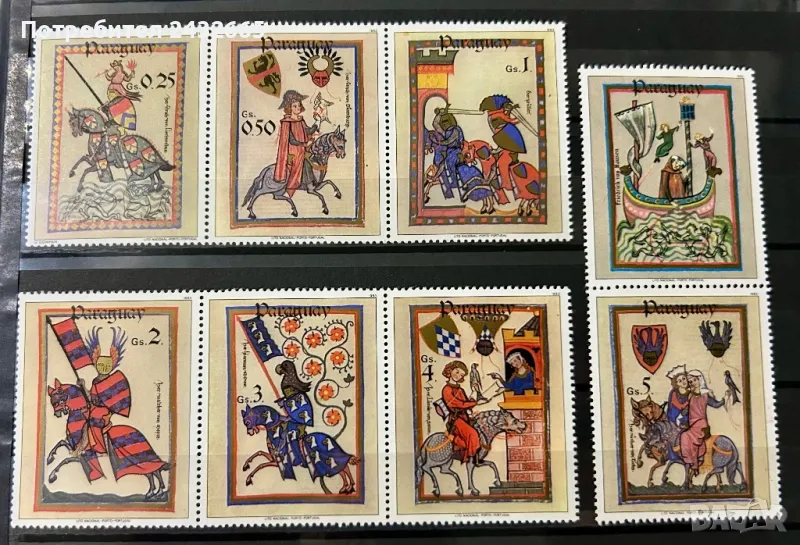  482. Парагвай 1983 = “ Изкуство. Трубадури ”,**,MNH, снимка 1