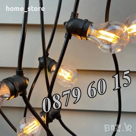 Декоративни лед лампи 20 бр. на верига/гирлянд за градина, тереса, снимка 1