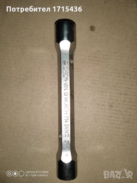 Глух гаечен ключ"Würt", снимка 1