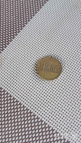 Жетон, снимка 1