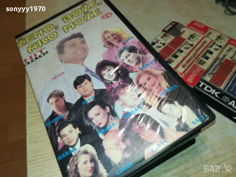 JENO,BOZE AKO MOZE-VIDEO JUZNI VETAR-FOLKTON 2808251136, снимка 1