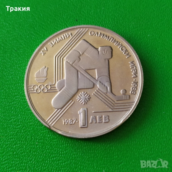 1 лв 1987 г. Куриоз, снимка 1