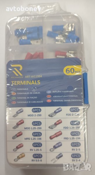 Асортимент кабелни обувки в кутия/60бр. к-т/, снимка 1