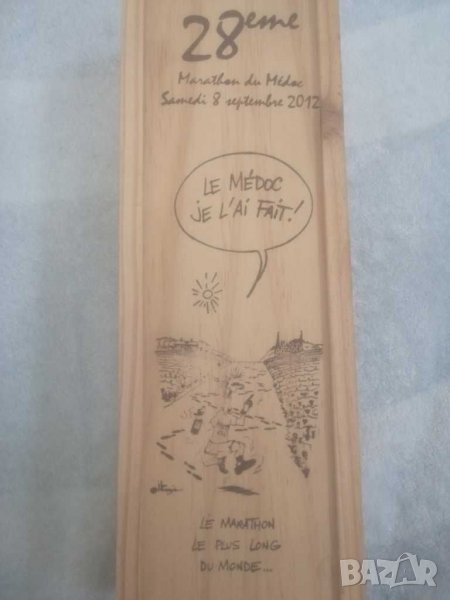 Дървена кутия за вино - Испания. , снимка 1