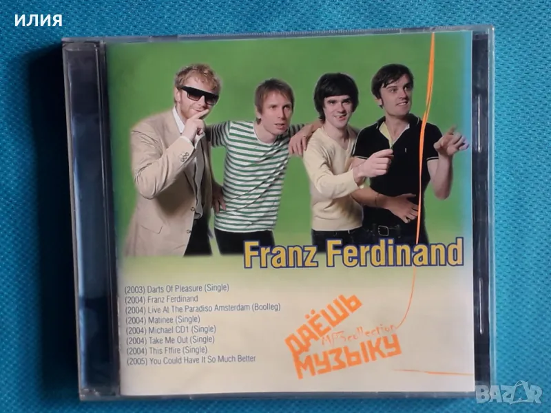 Franz Ferdinand(2003-2005)(3CD+5 Single(Alternative Rock,Indie Rock)(Формат MP-3), снимка 1