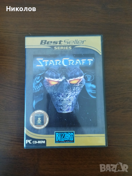 Продавам Star Craft за компютър, снимка 1