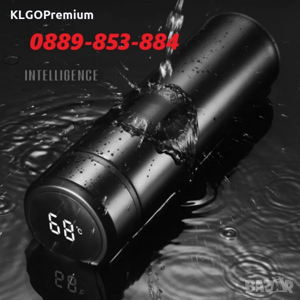 Premium LED термос с дисплей термочаша за кафе чай с цедка бутилка, снимка 1