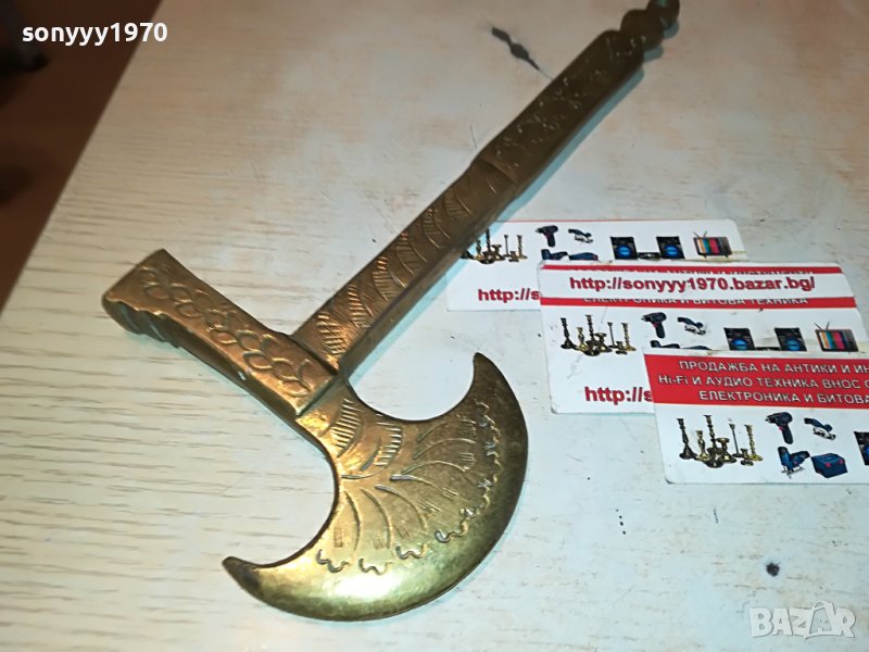 МЕД/МЕСИНГОВА БРАДВА ОТ ФРАНЦИЯ 2211221825, снимка 1