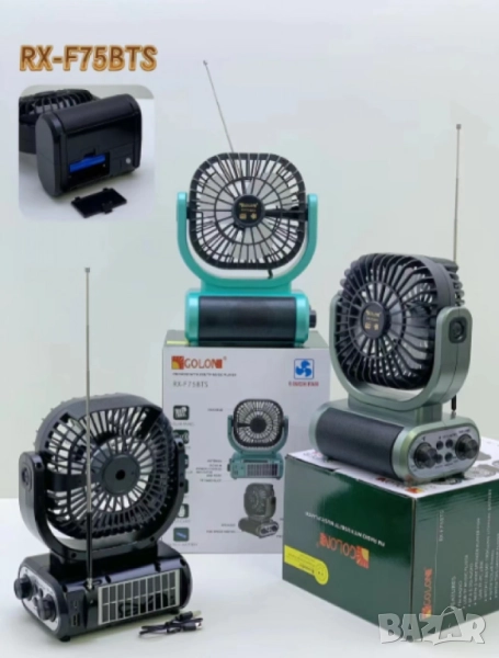 Соларно радио-вентилатор, GOLON RX-F75BTS, снимка 1