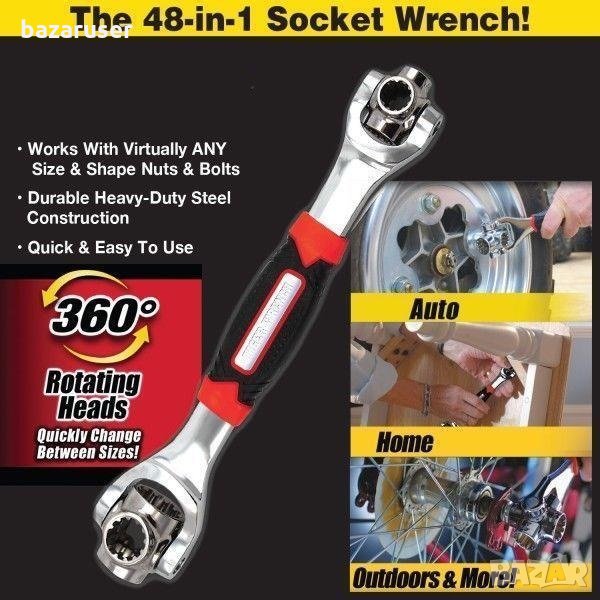 Ключ универсален 48 в 1 (18262)/267143, снимка 1