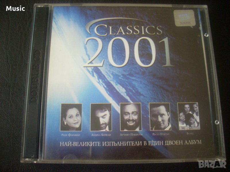 Classics 2001 - оригинален двоен диск, снимка 1