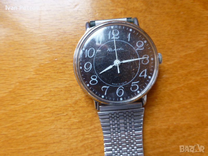 Продавам ръчен механичен часовник Raketa, снимка 1