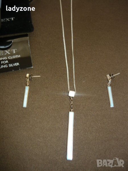  Next - сребърен комплект нов от Англия, снимка 1