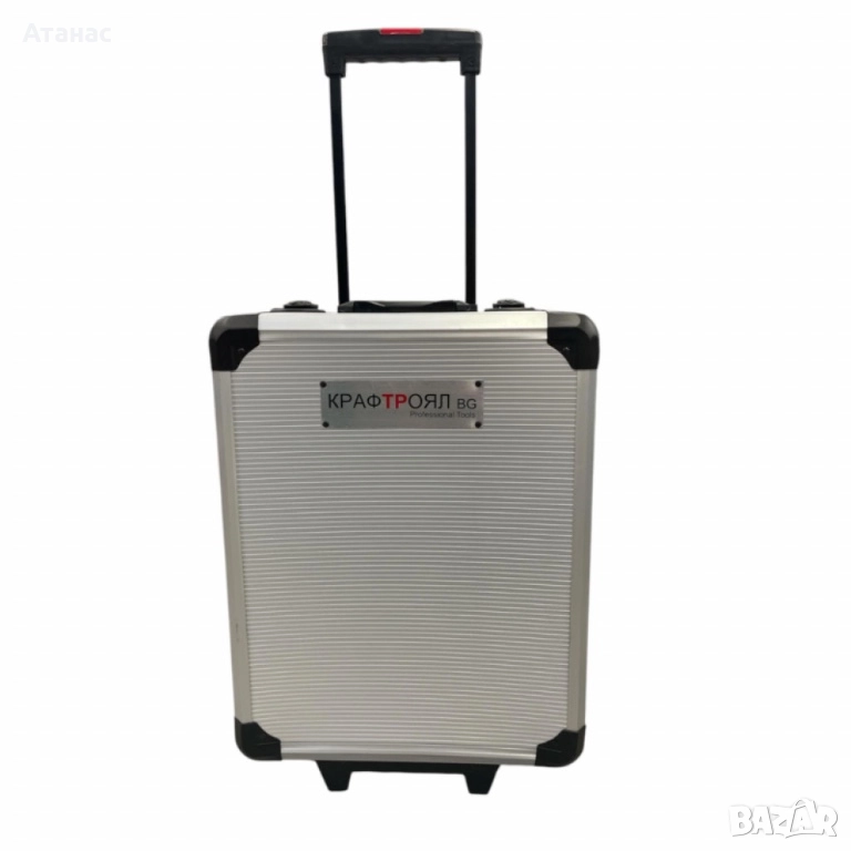 Професионален комплект инструменти KRAFTROYAL Gerнmany 1050 части – Всичко необходимо в един куфар, снимка 1