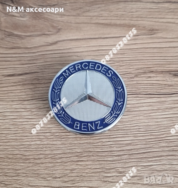 Емблеми за Мерцедес / Mercedes 57мм по стандарт тип Тапа със синьо венче, снимка 1