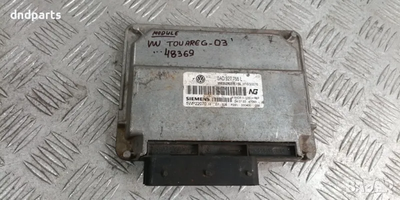 Модул VW Touareg 2003г. 0AD927755L 5WP22070 , снимка 1