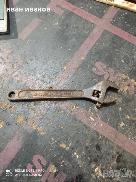 Френски Ключ, снимка 1