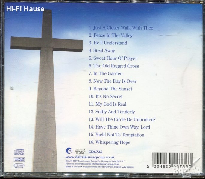 Pat Boone-My God is real, снимка 1