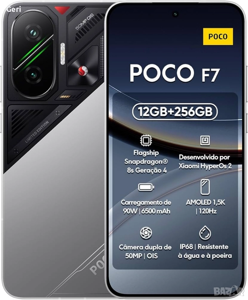 Продава,бартер Нов Poco F7 12/256 Зора, снимка 1