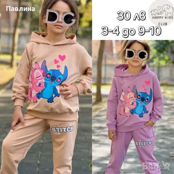 Комплект Стич за момиче, снимка 1