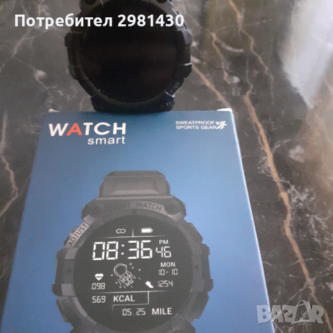 Смарт часовник  watch smart, снимка 2 - Смарт часовници - 44567152