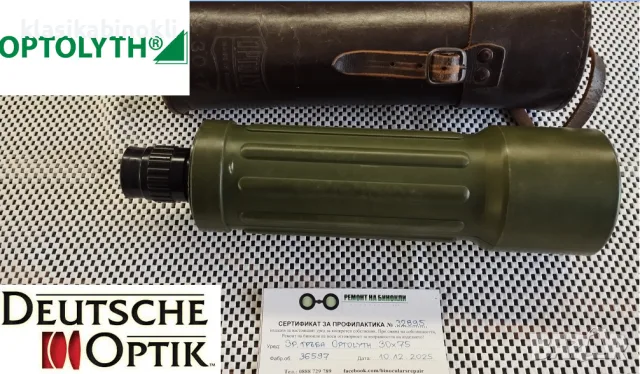 ТОП Японска Зрителна Тръба-Спотинг Optolyth 30x75 Ceralin Vergütung