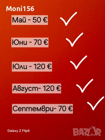 Бунгала АйлякЪ,  АхуИху , МиГар, снимка 5 - Почивки на море - 53055163