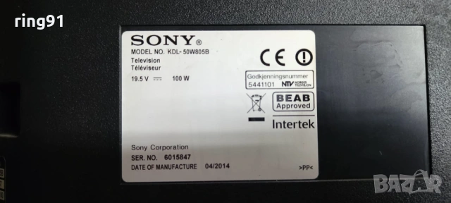 Main board - 1-889-202-22 (173457422) TV Sony KDL-50W805B  , снимка 4 - Части и Платки - 53070679