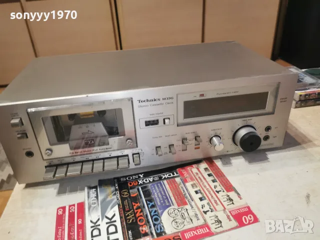 TECHNICS DECK-MADE IN JAPAN 1610262015L4, снимка 7 - Декове - 56536044