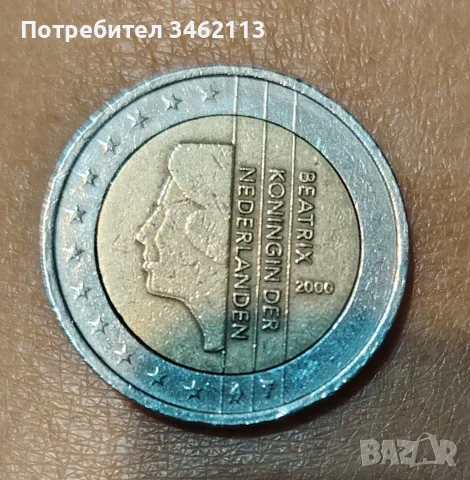 Редки монети Евро , снимка 3 - Нумизматика и бонистика - 56401673