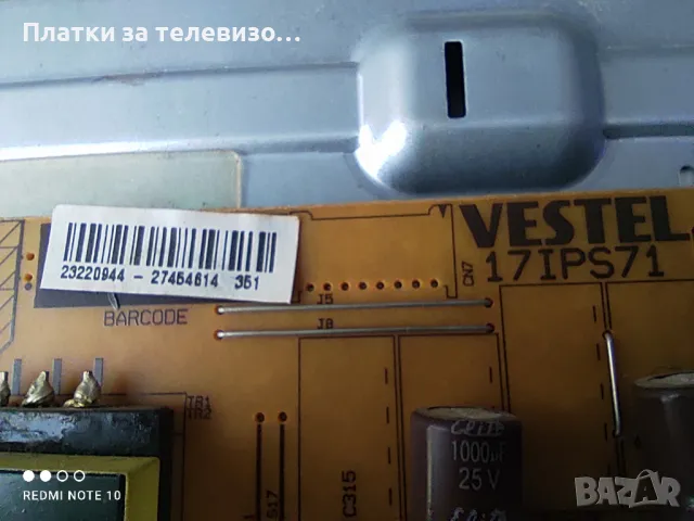 PANASONIC TX-32C300E за части, снимка 10 - Части и Платки - 49232658