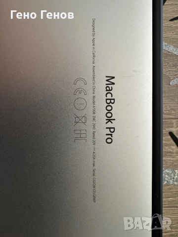 Mackbook Pro 15” retina , снимка 3 - Лаптопи за работа - 54089286